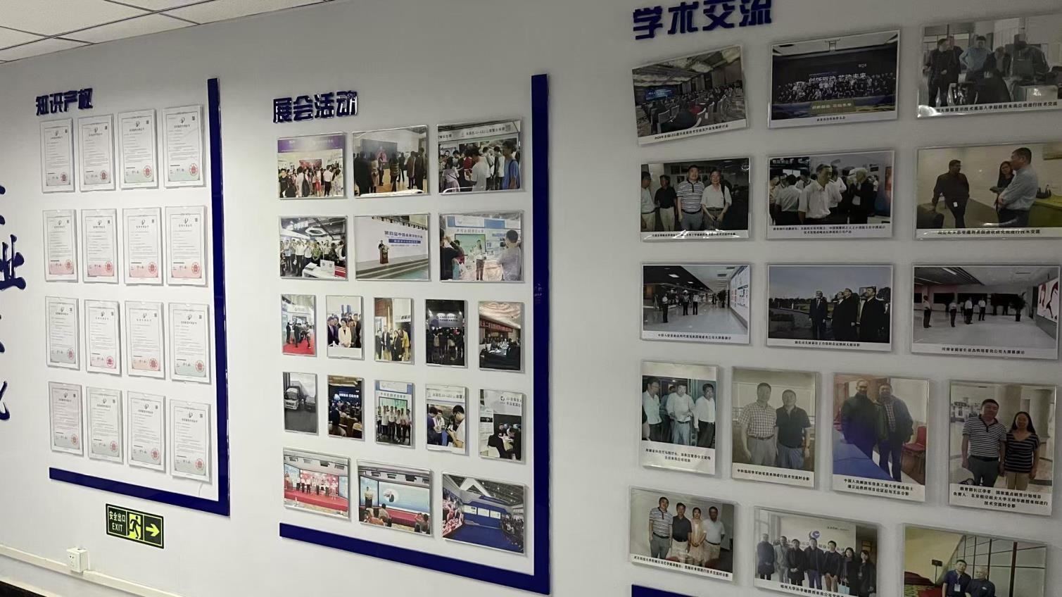 Zhengzhou Shenglong Information Technology Co., Ltd.