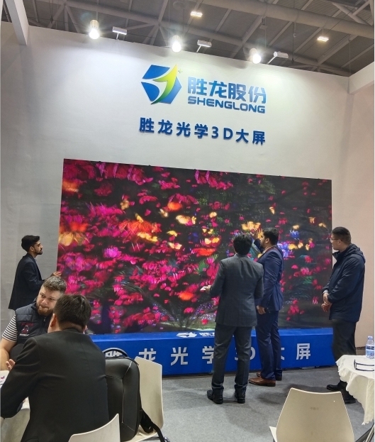 3D Visual Exhibition Halls Indoor Immersive 3D Interactive Video Walls 3D LED Display Screen