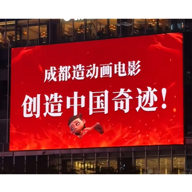 Outdoor Screen Video Wall  Panel Waterproof HD Full Color Advertising LED Outdoor Display