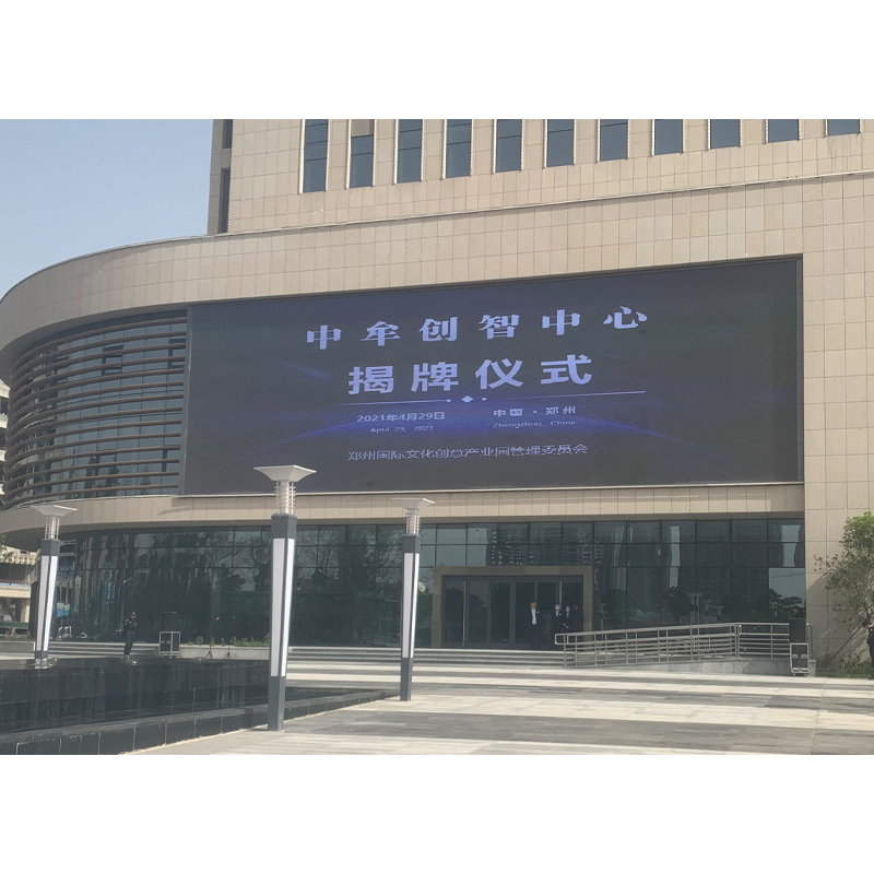 Outdoor Screen Video Wall  Panel Waterproof HD Full Color Advertising LED Outdoor Display