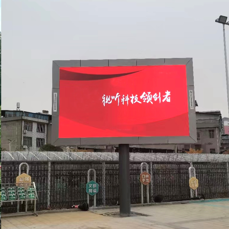 120 Inch 100 Inch Waterproof Outdoor LED Advertising Display Board Panel LED Screen Outdoor LED Video Wall