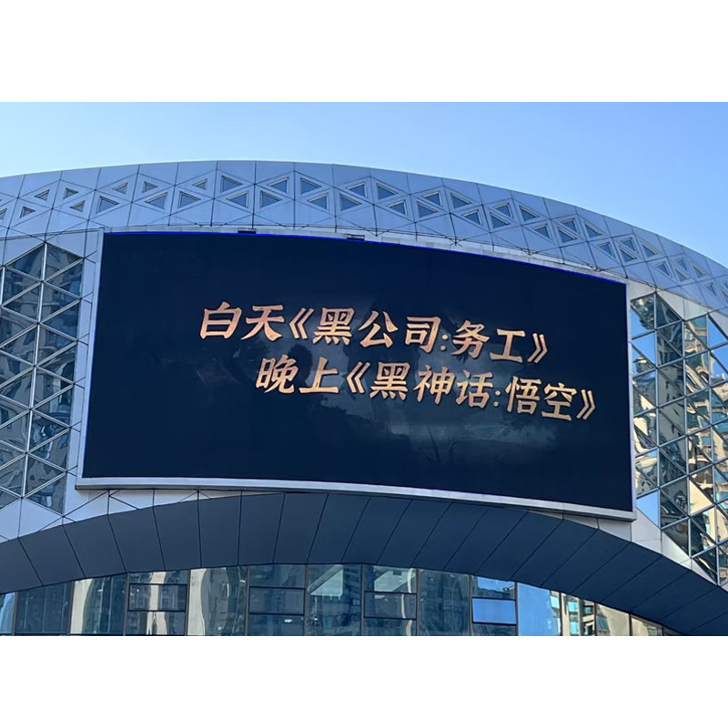 Outdoor Billboard Advertising Digital LED Screen for Advertising for Shop