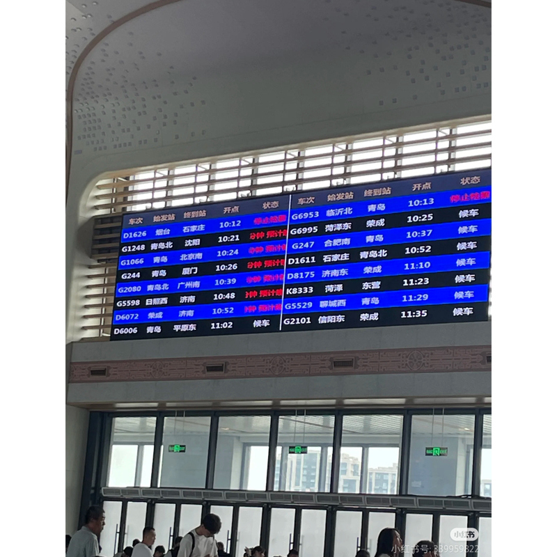 Station Airport Message Display P2.5 Screen Indoor Digital Signage LED Wall Panel