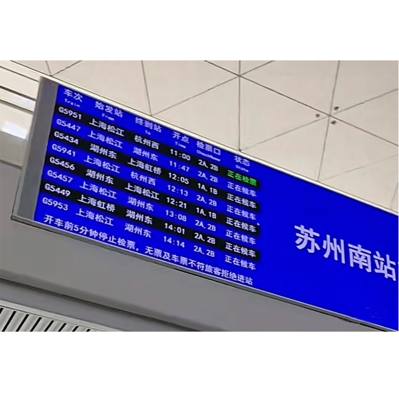 Station Airport Message Display P2.5 Screen Indoor Digital Signage LED Wall Panel