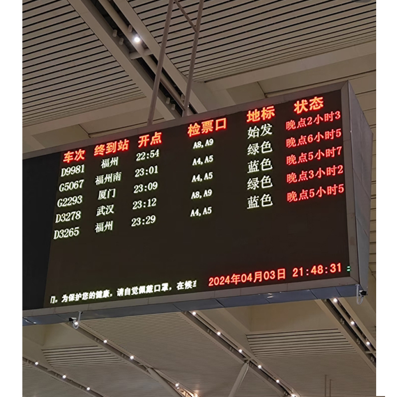 Station Airport Message Display P2.5 Screen Indoor Digital Signage LED Wall Panel