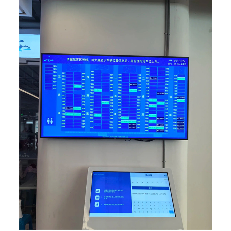 Station Airport Message Display P2.5 Screen Indoor Digital Signage LED Wall Panel