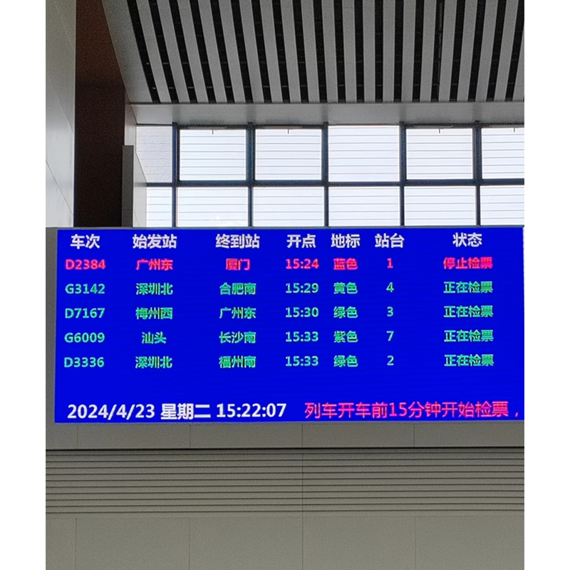 Station Airport Message Display P2.5 Screen Indoor Digital Signage LED Wall Panel